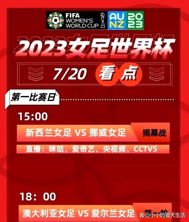 下半场巴埃斯推射扳平比分，麦肯尼凌空抽射打在横梁上随后助攻弗拉霍维奇头球反超比分，最终尤文客场2-1弗洛西诺内仍居第二。